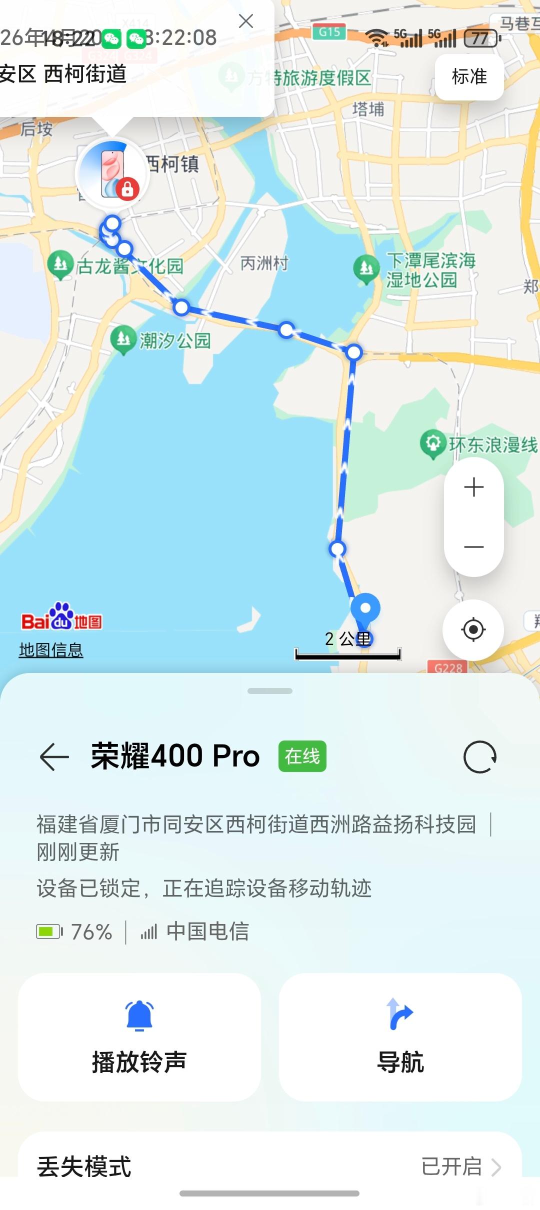 我妈去医院检查手机丢了，不知道谁捡走了，跑了好远电话也不接… 