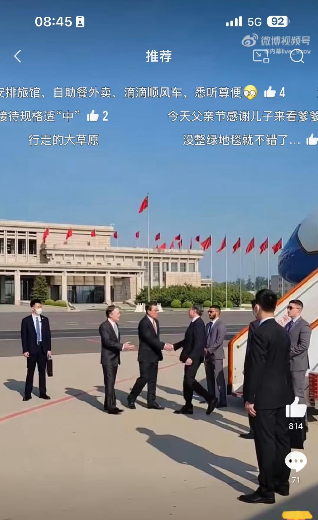 来了？既然是求着来的，那红地毯就别想了，划条红线意思一下也就得了。不得不说，这场