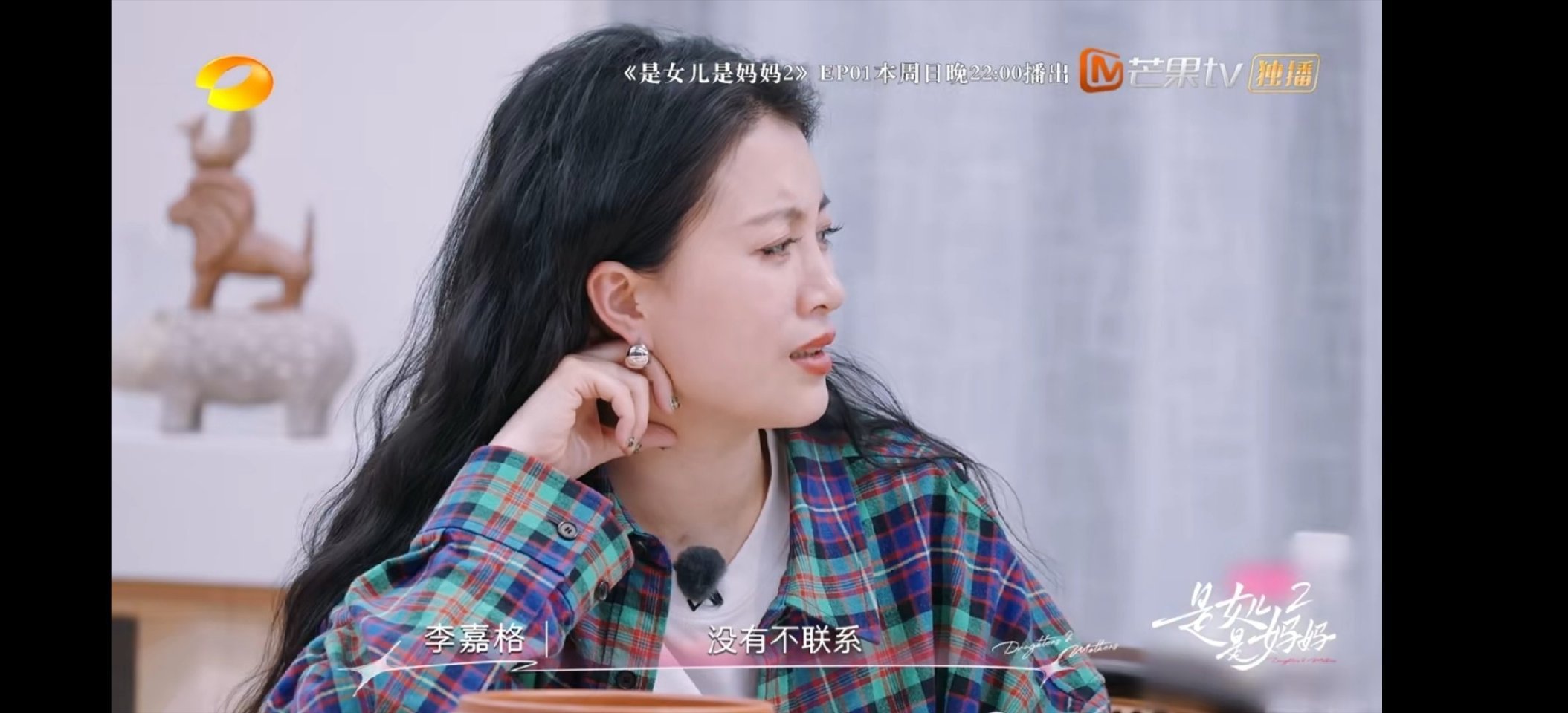 李嘉格结婚五年没有和老公一起过年都是家人，在哪过不一样 ​​​