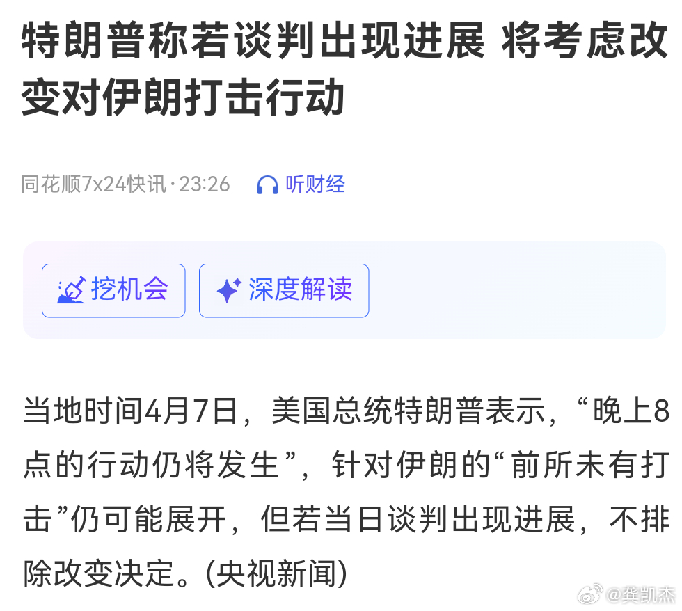 怎么还是这么模棱两可的话，不会准备早上开盘gank我a吧？ 