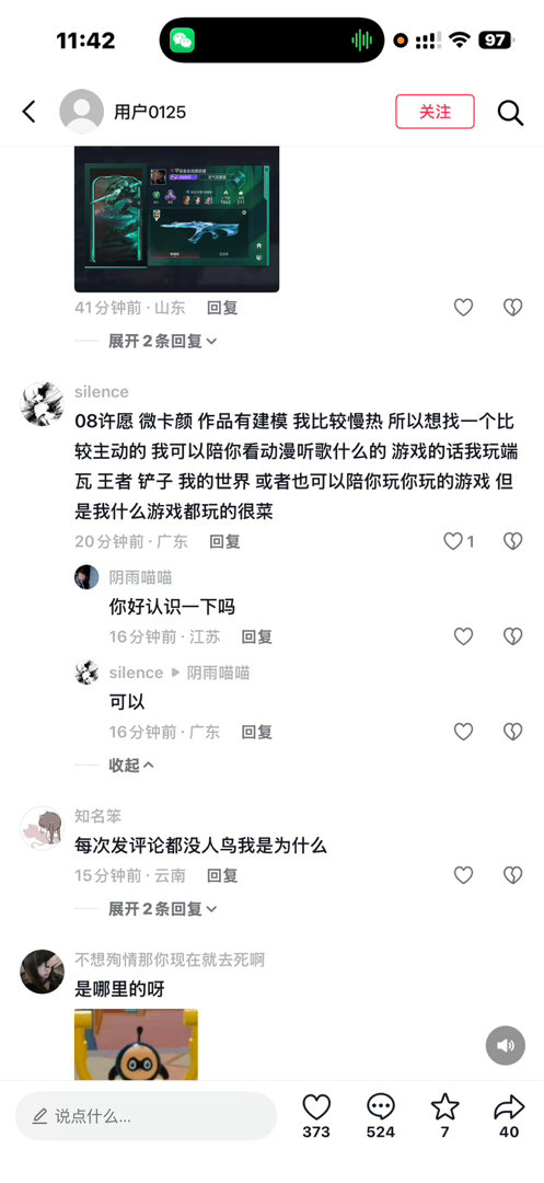 长成这样样子还卡颜 我要是他我直接跳楼了 