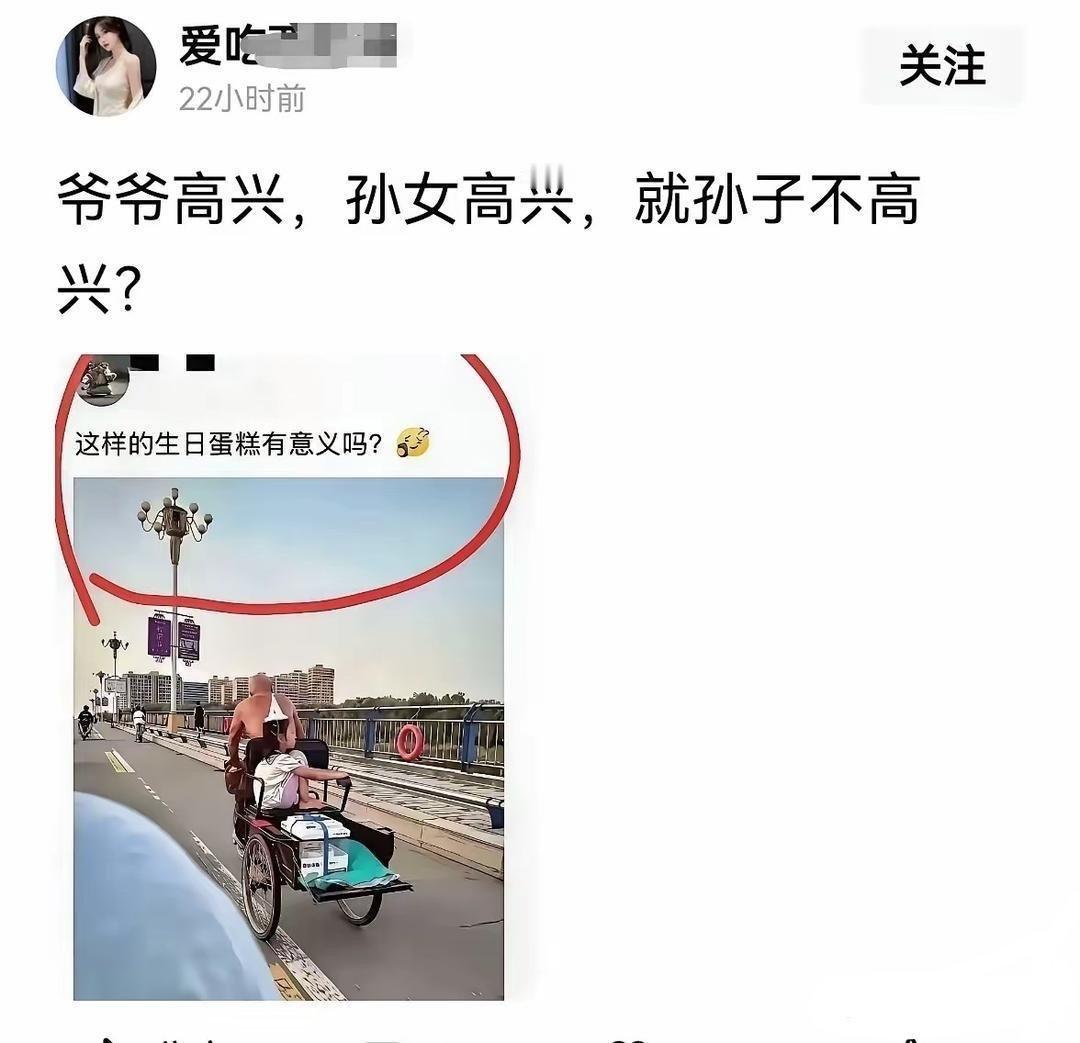 神评，骂人不带脏字！ 