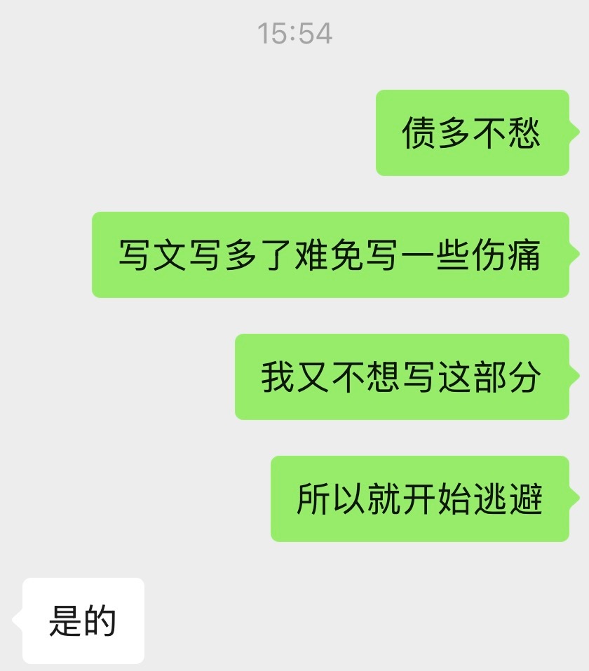 赦免的情节其实一早就设计好，这中间发生太多事情导致我把这篇搁置，如今发出来不过是