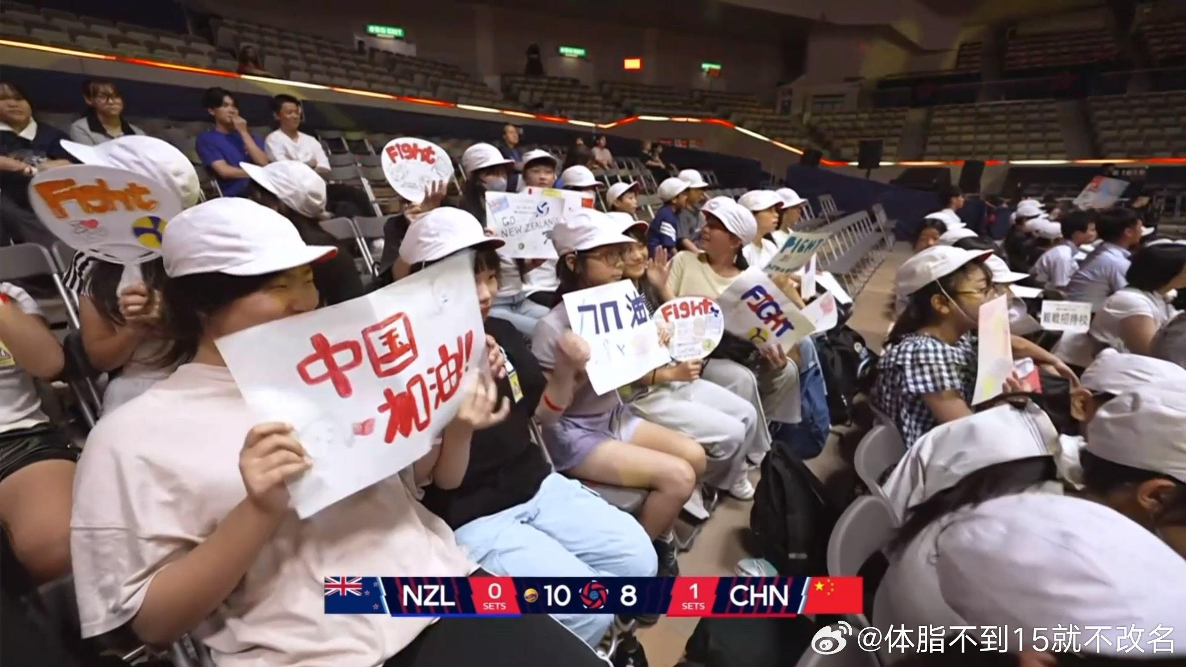 看着像是官方组织了日本小学生来集体观赛，同时还让小孩们给两边队伍都画了应援图男排