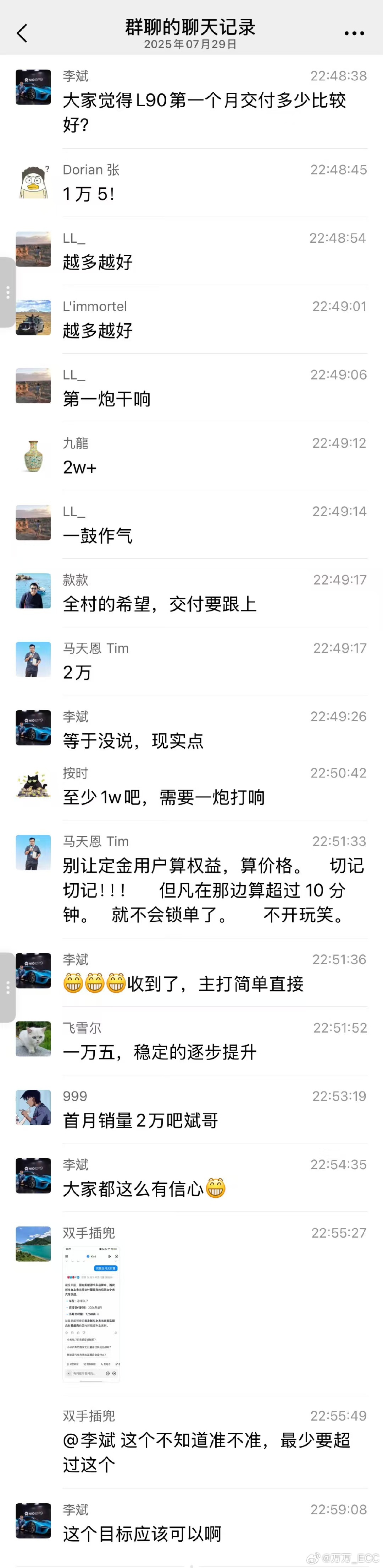 此时此刻，斌哥的思路还是十分清醒的。 ​​​