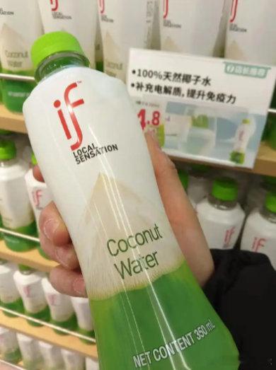 【椰子水第一股一年蒸发近110亿港元】椰子水第一股市值缩水至不足14亿港元202