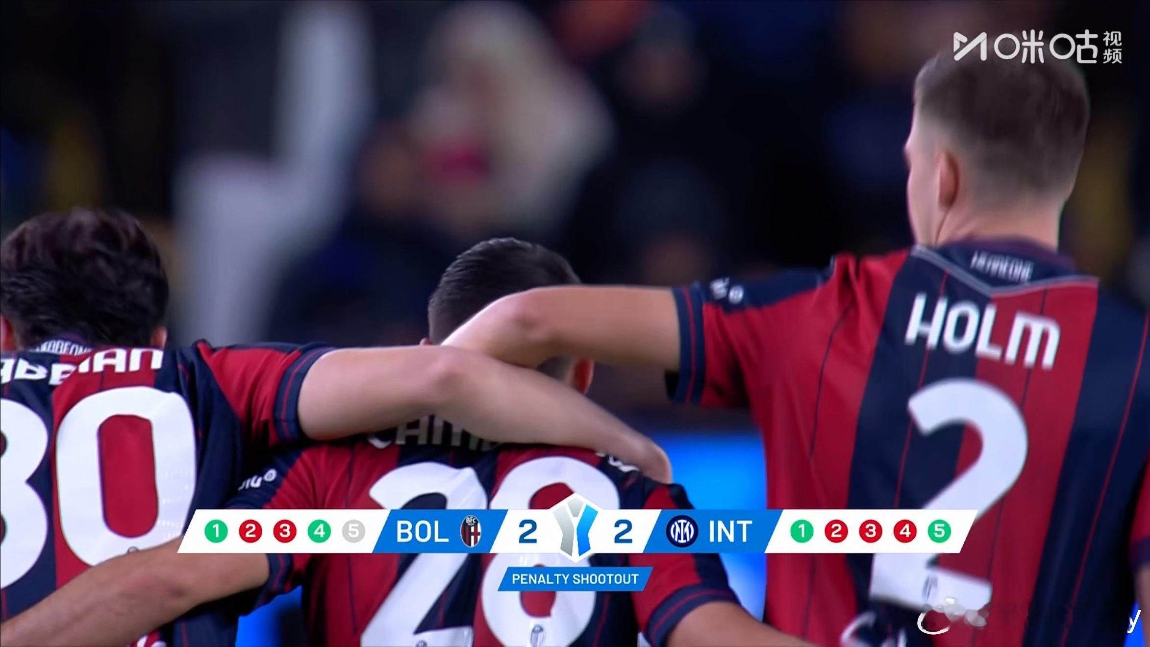 这点球大战…真的是认真的吗意超杯决赛，那不勒斯vs博洛尼亚桐话绿茵意超杯