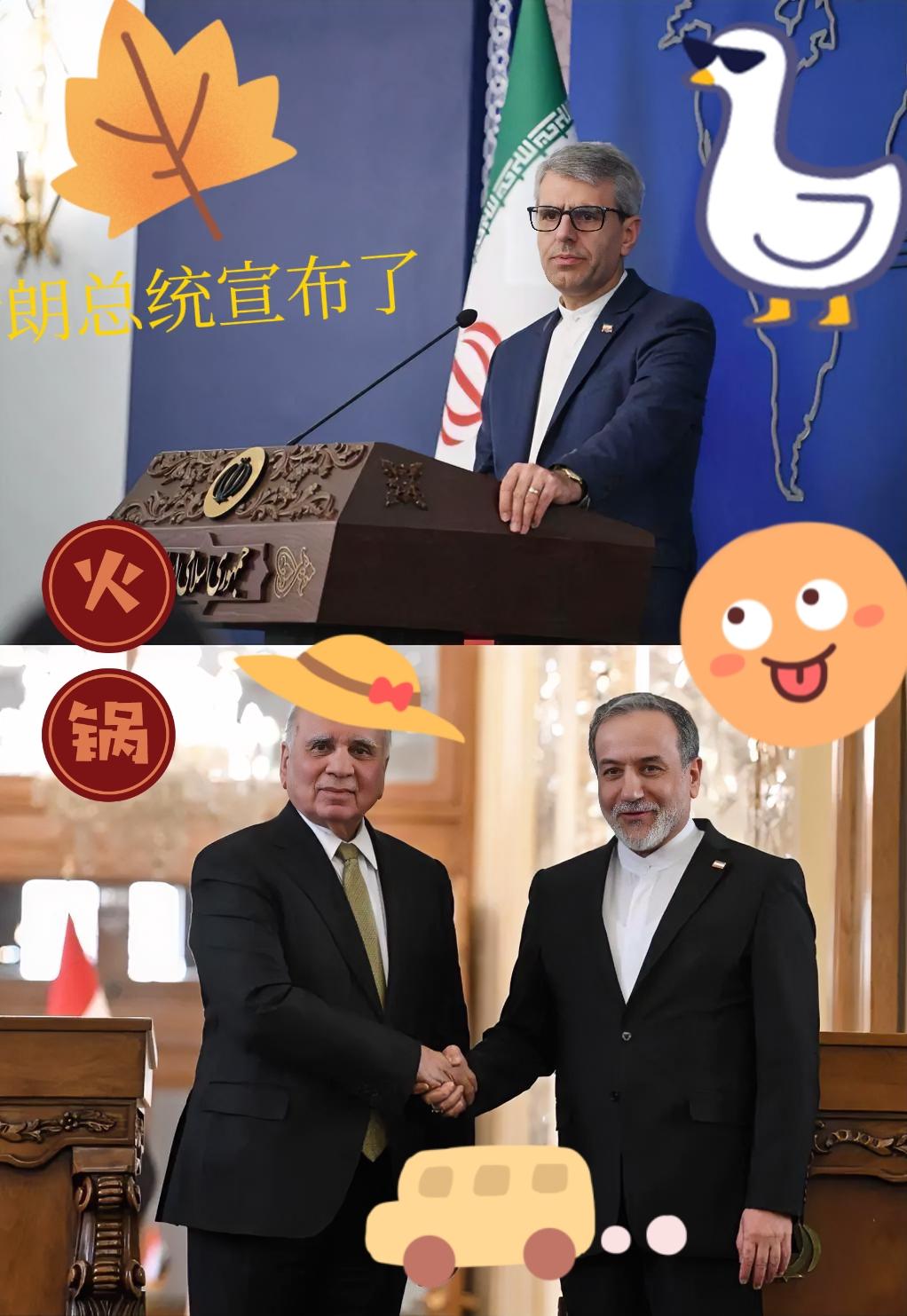 快讯！快讯！

多国将在阿曼海印度洋开展联合演习，共护航道安全传递正能量

伊朗