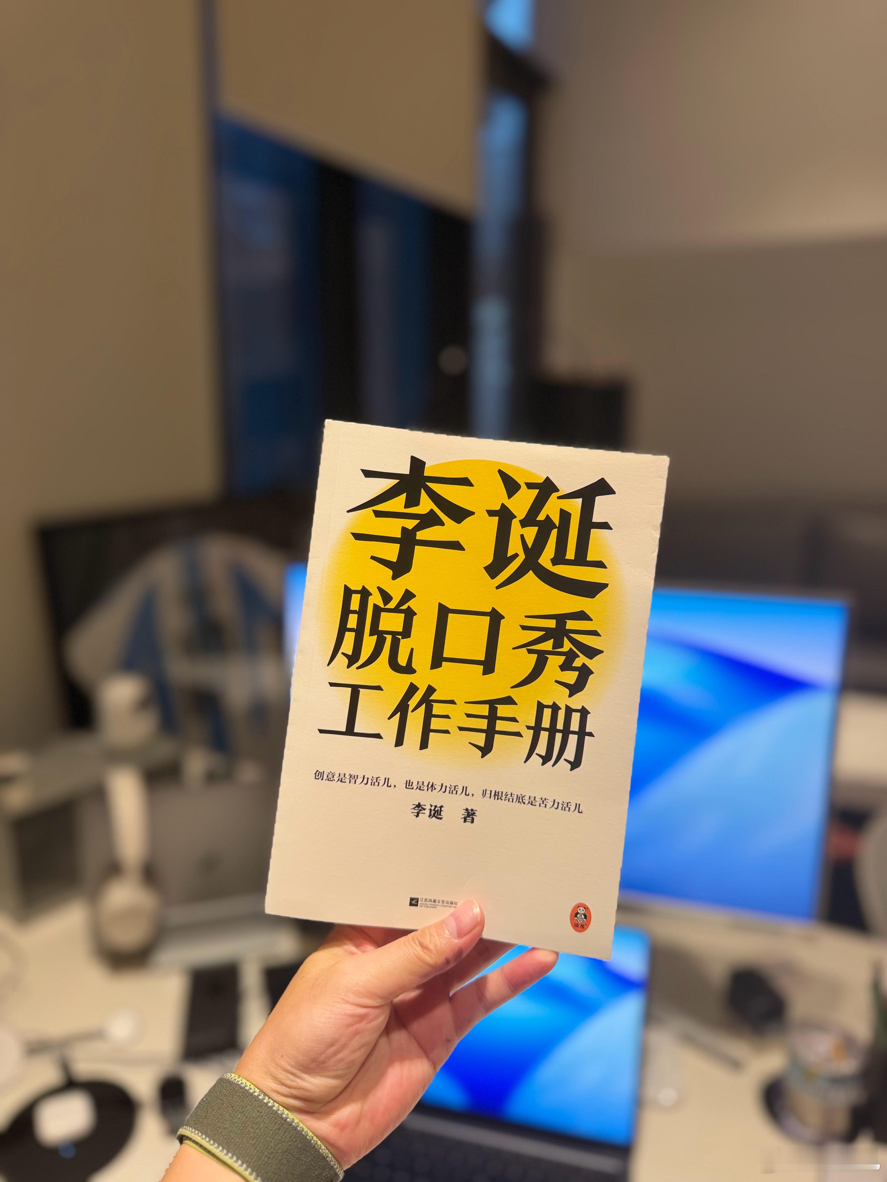 改行第一步，先读书。 