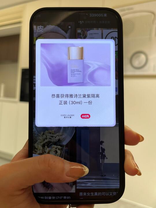 💜2000份雅诗兰黛紫隔离！惊喜盒子真的会掉！