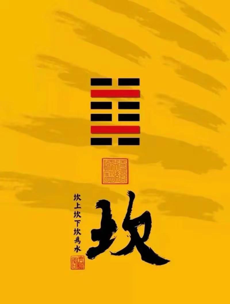破阵子·渡坎行 水锁千重危路，身羁一片尘樊。纵使荆丛遮步履，不堕初心意自安。从容
