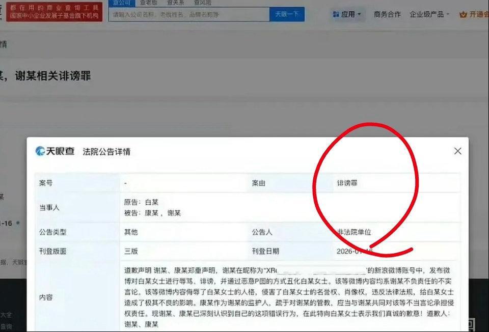 白鹿方六连辟谣白鹿之前也告过诽谤罪，而且赢了，这次闹得这么厉害影响这么大，比之前