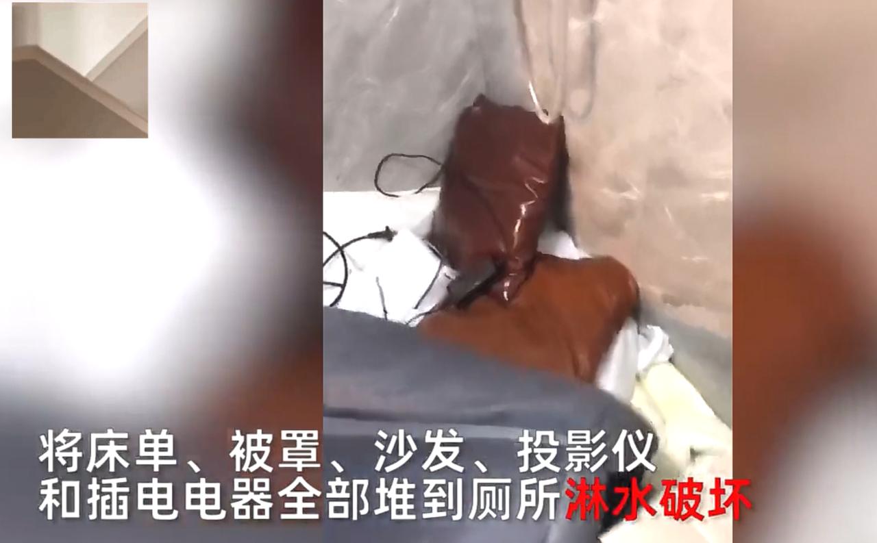 “坏到骨头里！”2021年，山东青岛，一外地女子，强行提前5小时入住酒店，8小时