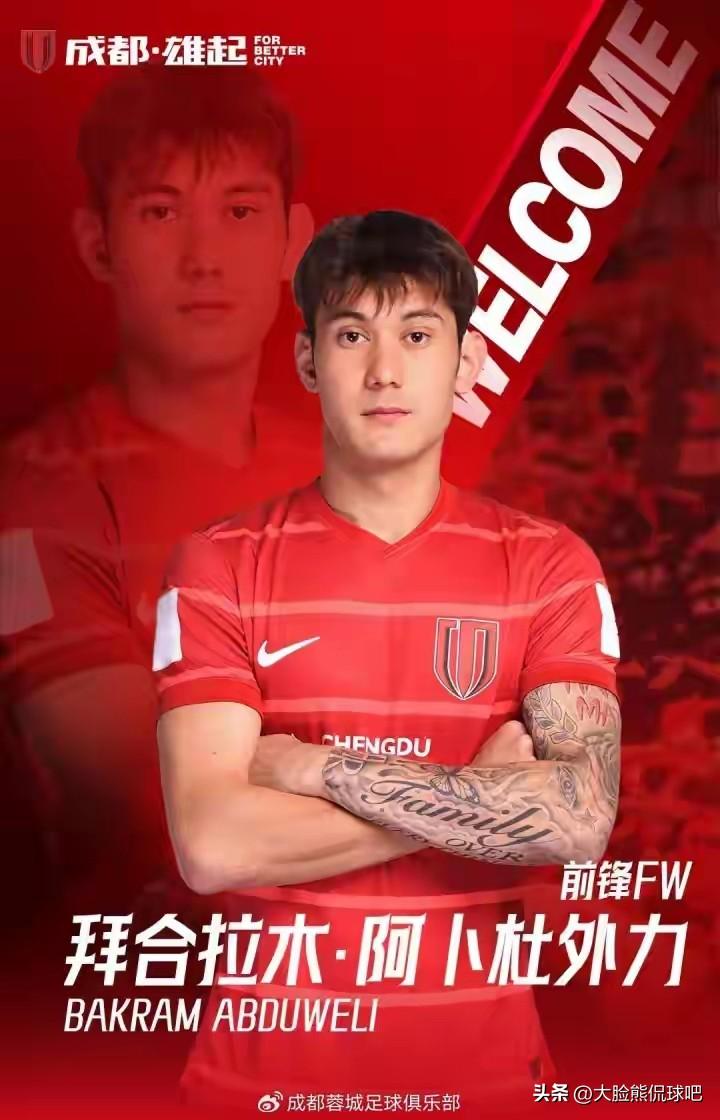 今晚中超揭幕战成都蓉城将对阵深圳！
尽管从投入跟人员配置上来看，蓉城都占据优势，