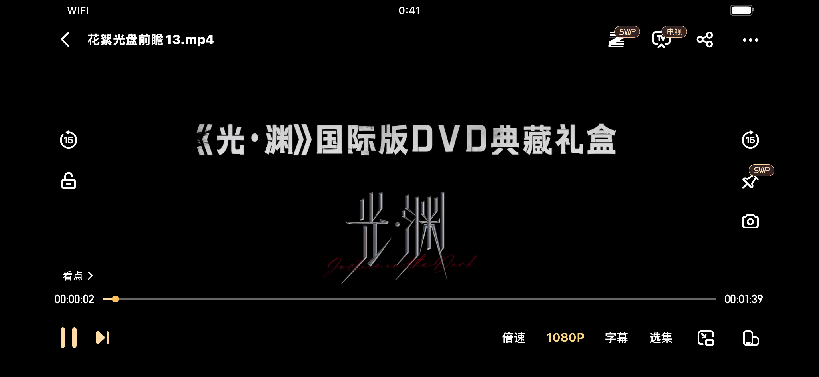 开吃开吃 