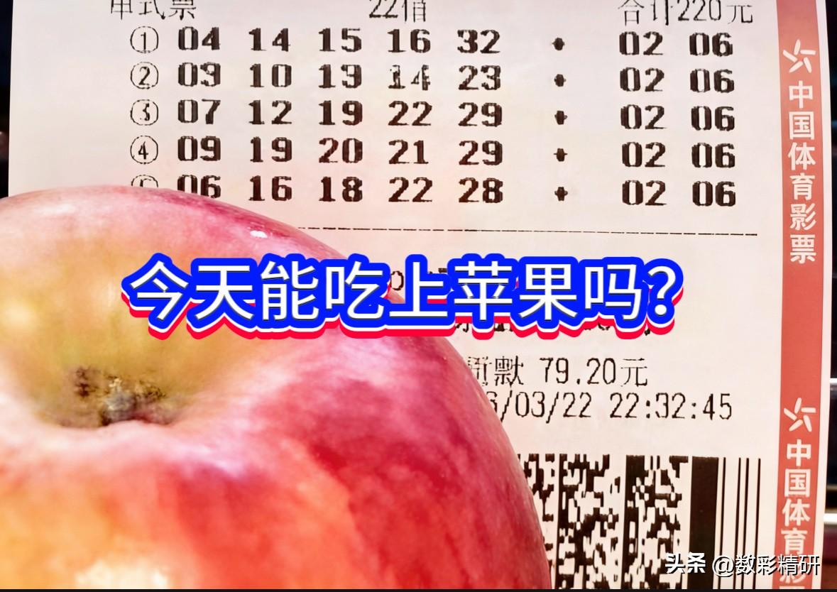 今日大乐透第26030期开奖之际，那位熟悉的“99倍哥”再度亮相。他依然执着于那