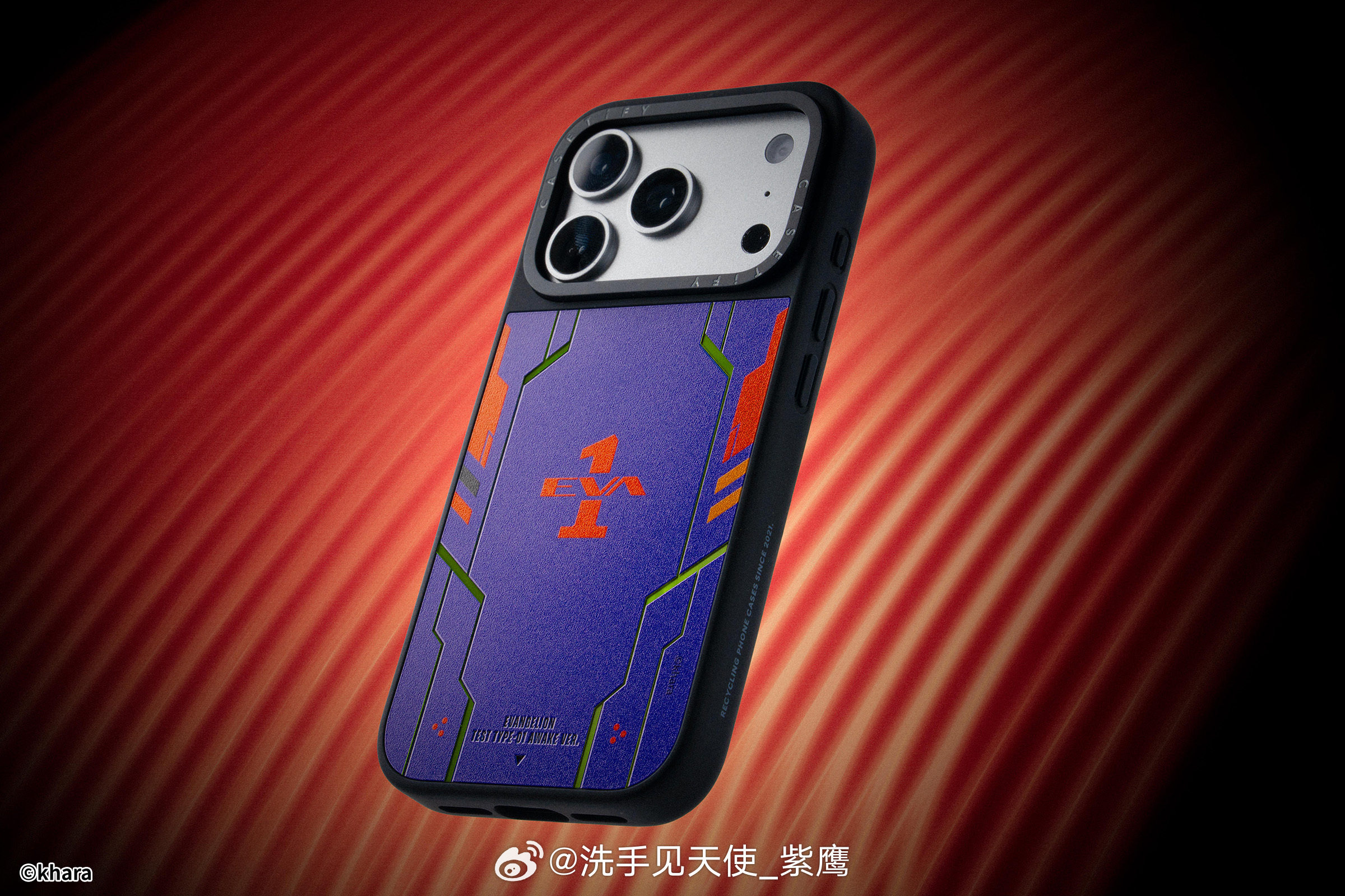 「CASETiFY」继今年2月发售并引发巨大反响的『福音战士』系列之后，备受期待