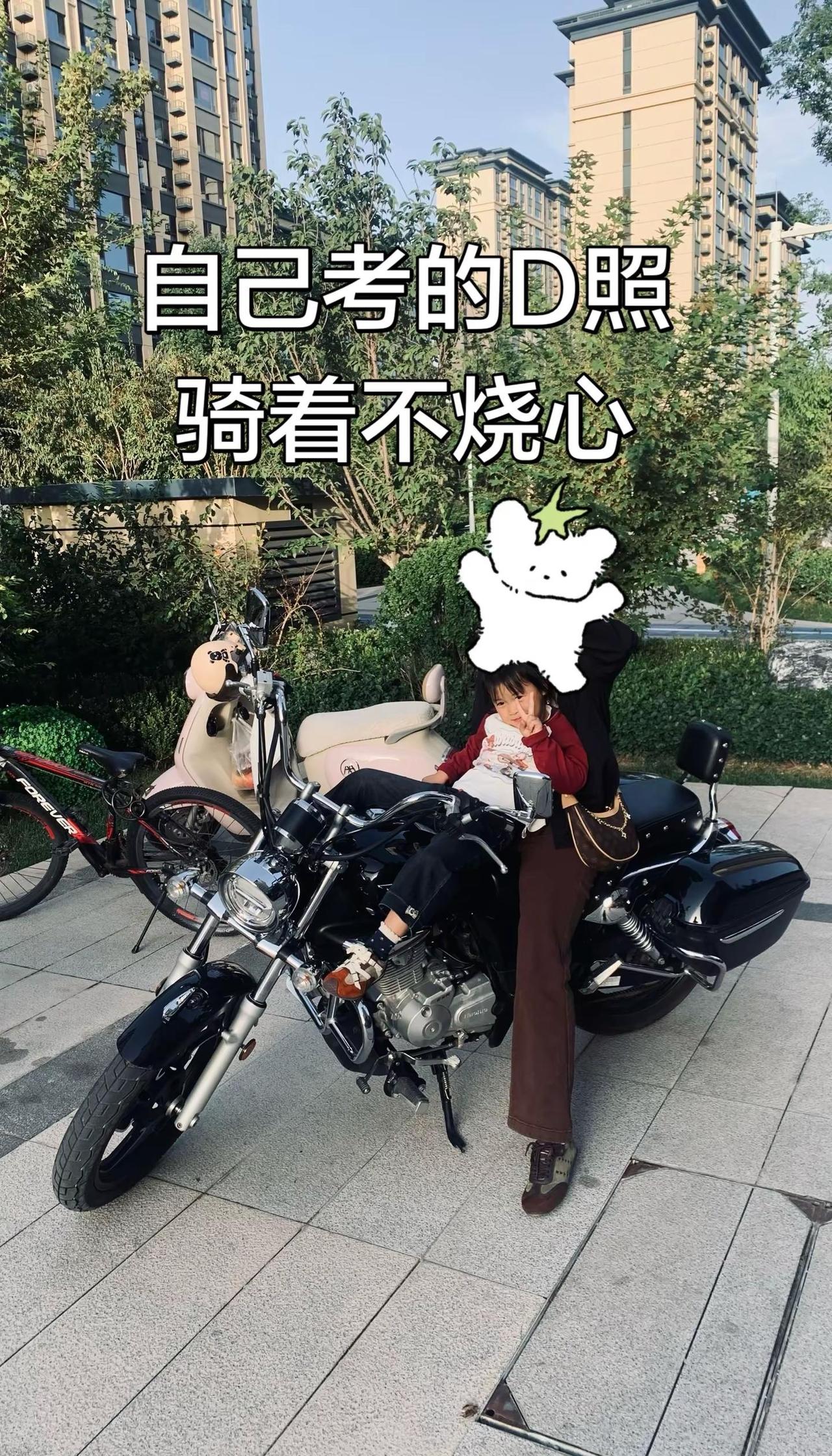 小小D照轻松拿捏🫴从此二轮 三轮 四轮随便开结果孩子来一句妈妈 一个轮的呢😂