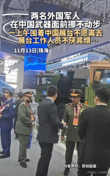 看了让人心酸！一名女子参加珠海航展时，发现2名外国军人不对劲，在展区来回转了3圈