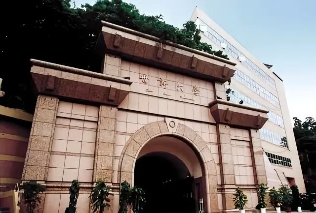 台湾省即使人人都可以随便上大学，未来八年内至少也会有40所大学倒闭关门，6000