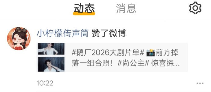 孟子义对接点赞双人拍立得孟子义对接点赞孟子义李昀锐双人拍立得孟子义对接点赞了双人