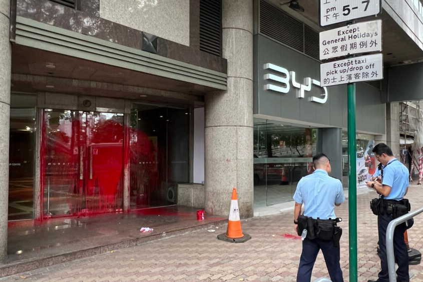 【#比亚迪# 在香港的四家门店今早被砸或被喷红漆】香港媒体报道，第一起案件发生在