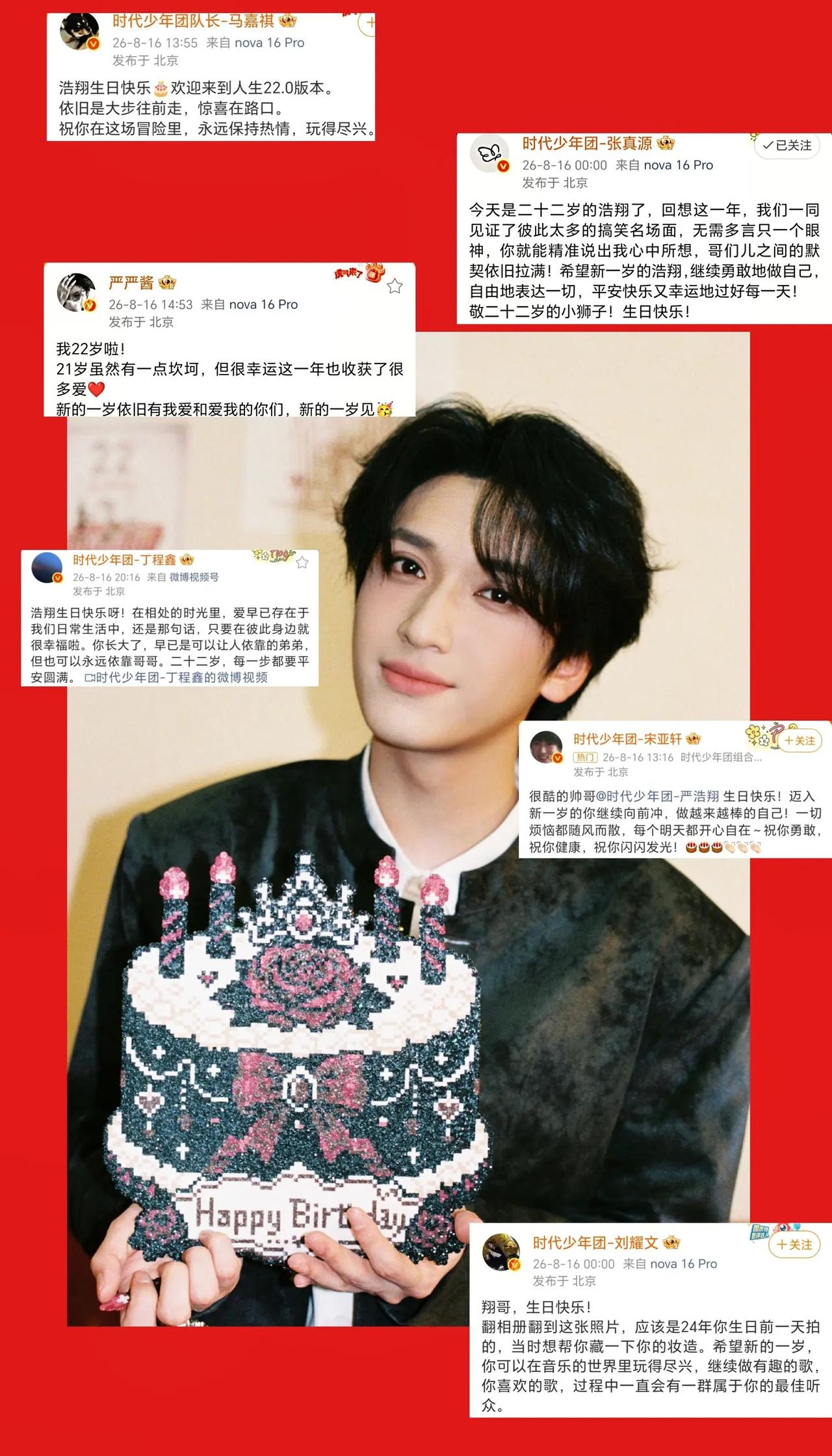 21岁的苦难留在那里 22岁的你要幸福。灰暗的心竟然开始变鲜活 你的存在治愈我❤