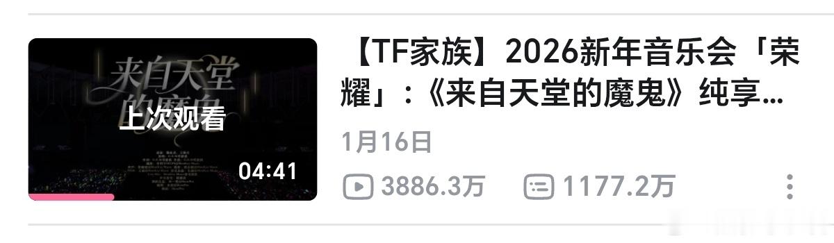 卧槽卧槽卧槽，所有人全体起立，这个横空出世，杀出重围，尺度最低热度最高的天魔舞台