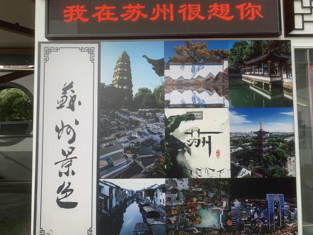 早些年来过这里，住了一个多月，本来这次想着故地重游，唉，天不作美[捂脸]