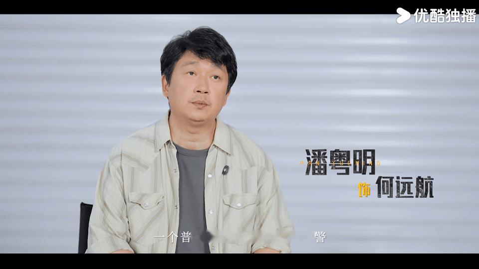 潘粤明王鹤棣从对抗到对味 潘粤明演师父真的自带安全感！往那一站就沉稳又靠谱，完全