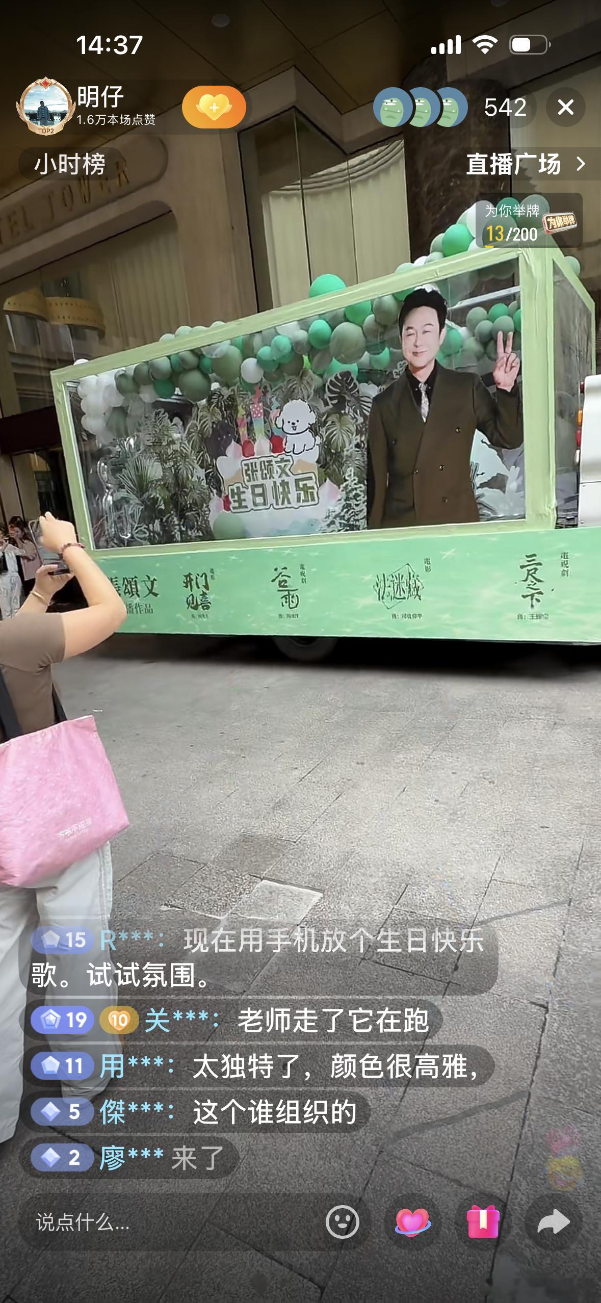 张颂文  哈哈哈哈哈哈哈这个礼物真的做得好可爱。图片上还有老爸的狗狗小白哈哈哈哈