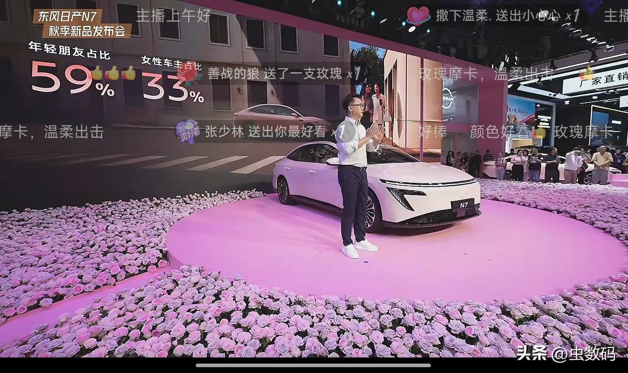 日产N7确实卖得不错，是销量仅次于小米SU7的纯电中大型轿车。

女性用户占比3