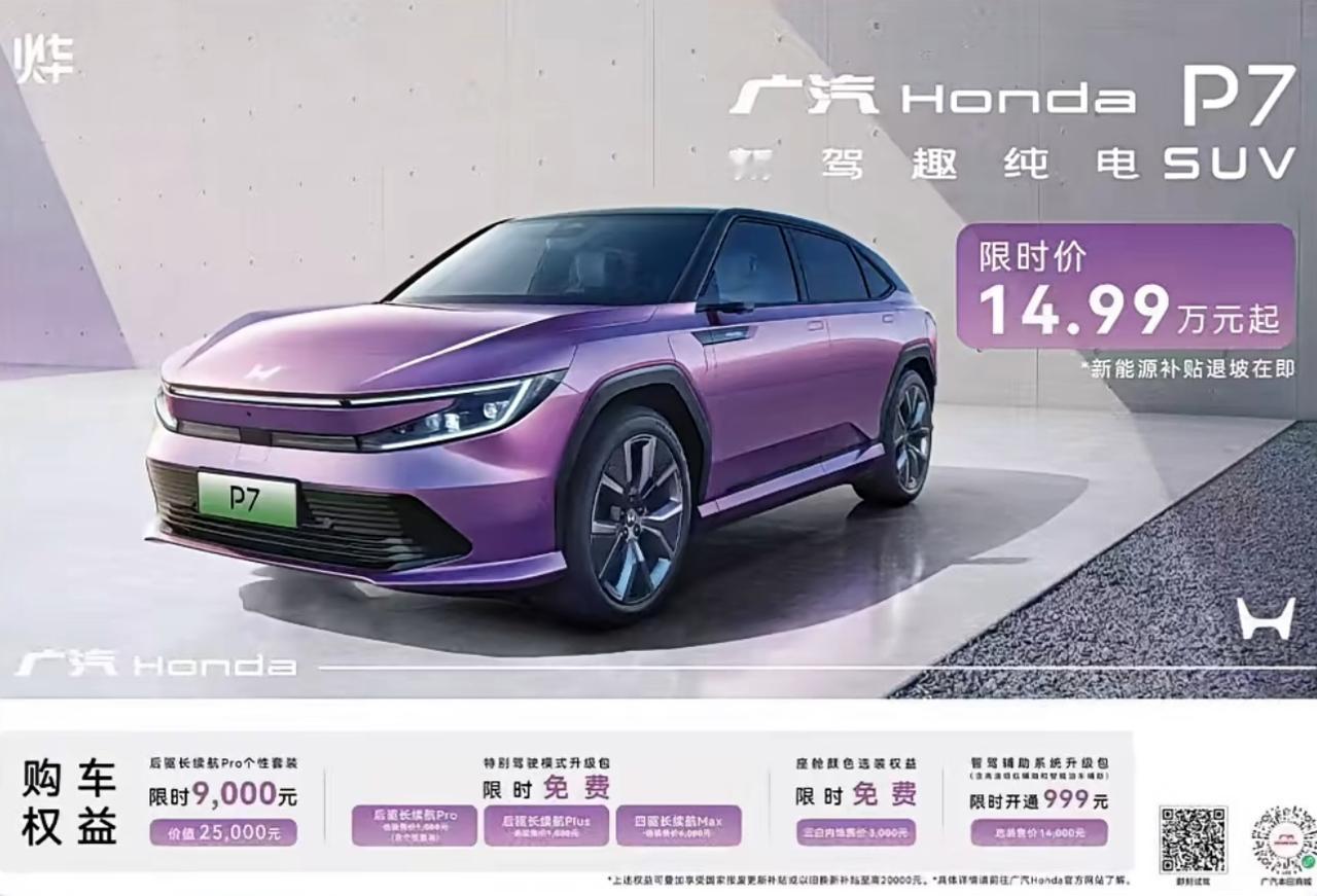 2021年上市的大众的ID4也走过相同的路。ID6如今已经消失在榜单中。大众明年