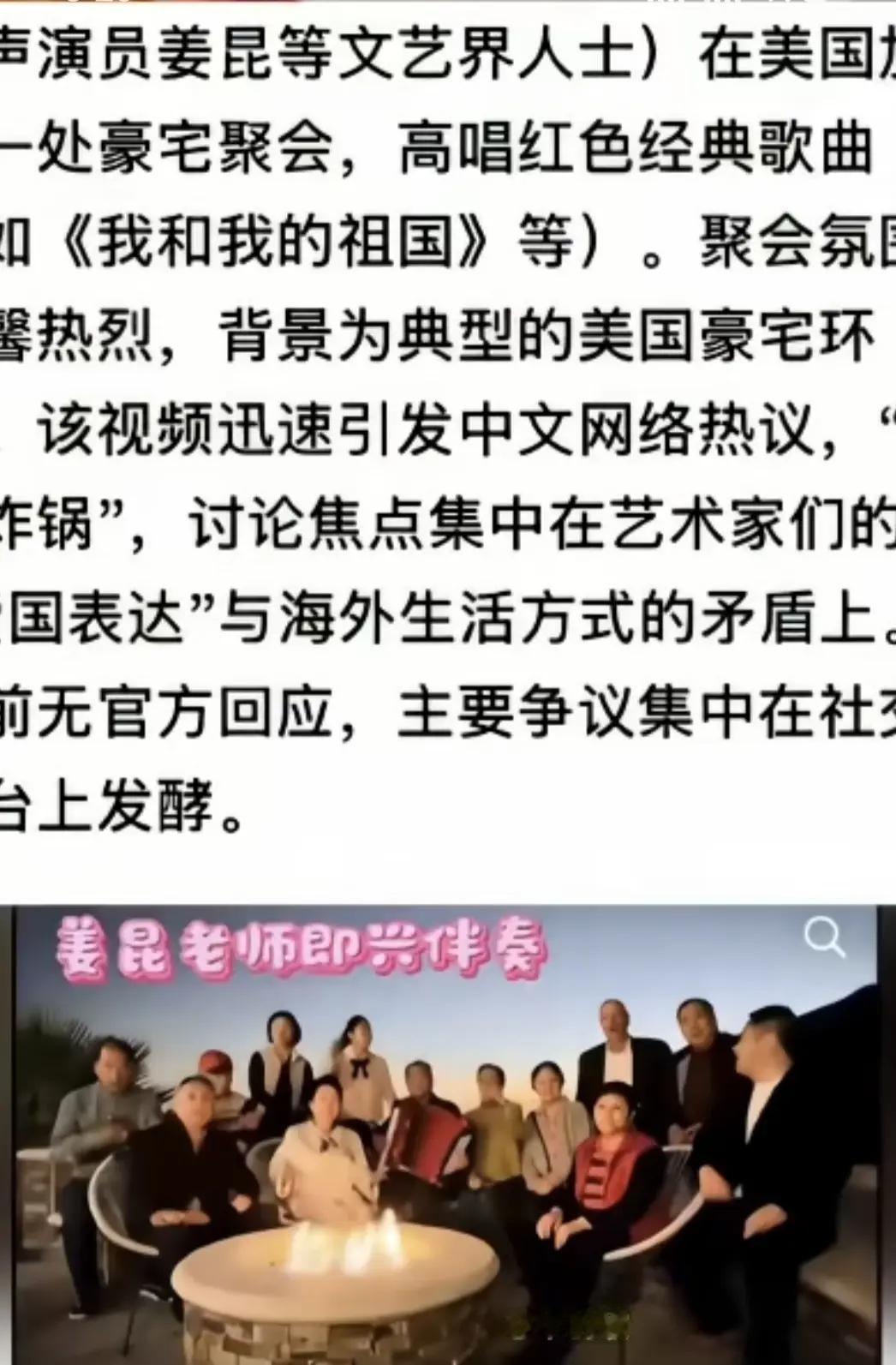 住美国豪宅，无法阻拦老艺术家的拳拳赤子之心，满腔歌颂对祖国的热爱！如果不是祖国丰