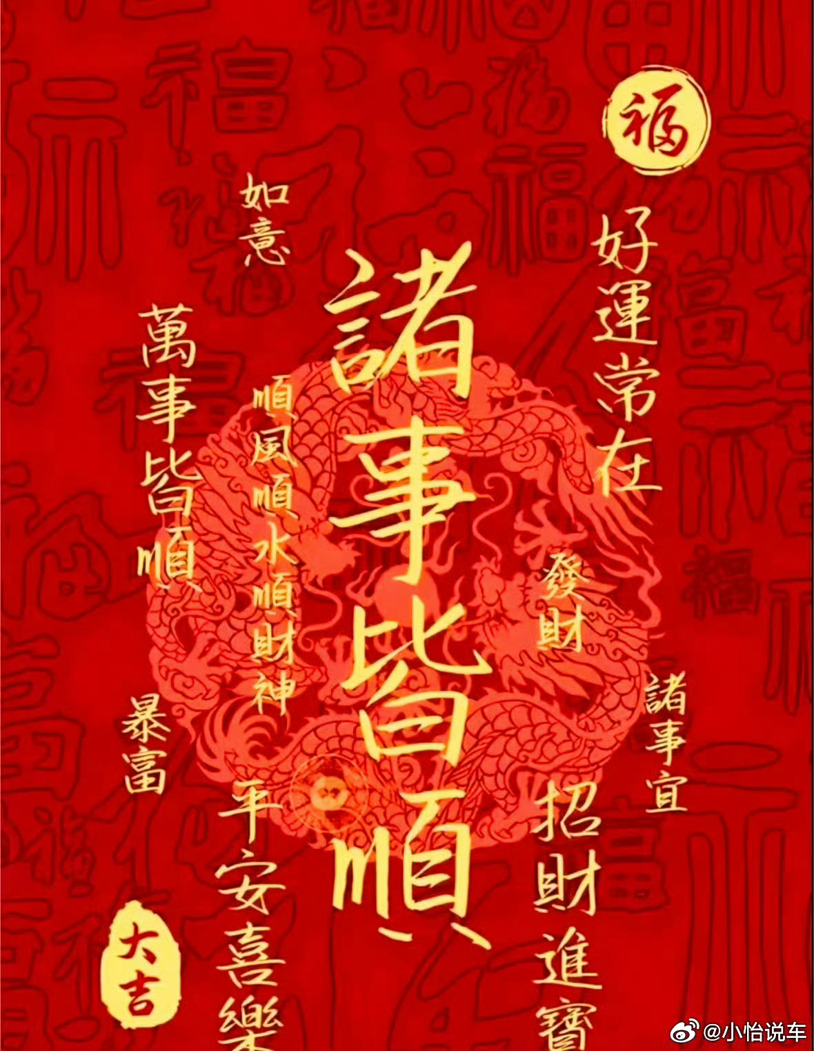 相信自己，一定能中奖的点赞抽9个现金红包🧧，一星期内开奖 