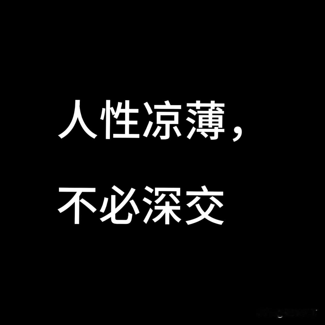 程论人性｜人性的弱点：人这一生，终究败给了自己
 
人性最大的弱点，不是贪婪，不