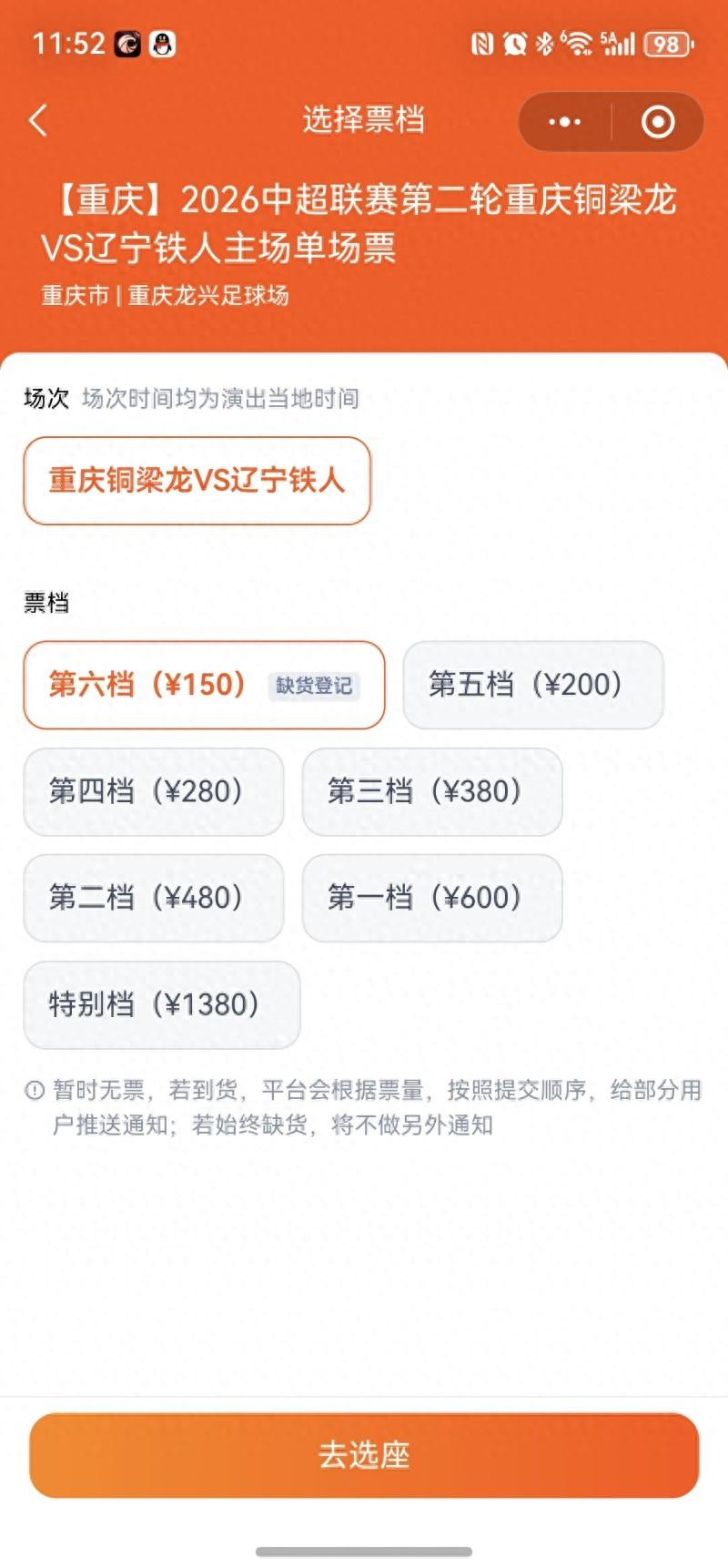 要我说啊，这事儿说白了就是两边站的角度不一样。球迷觉得票价贵了，吐槽两句也正常，