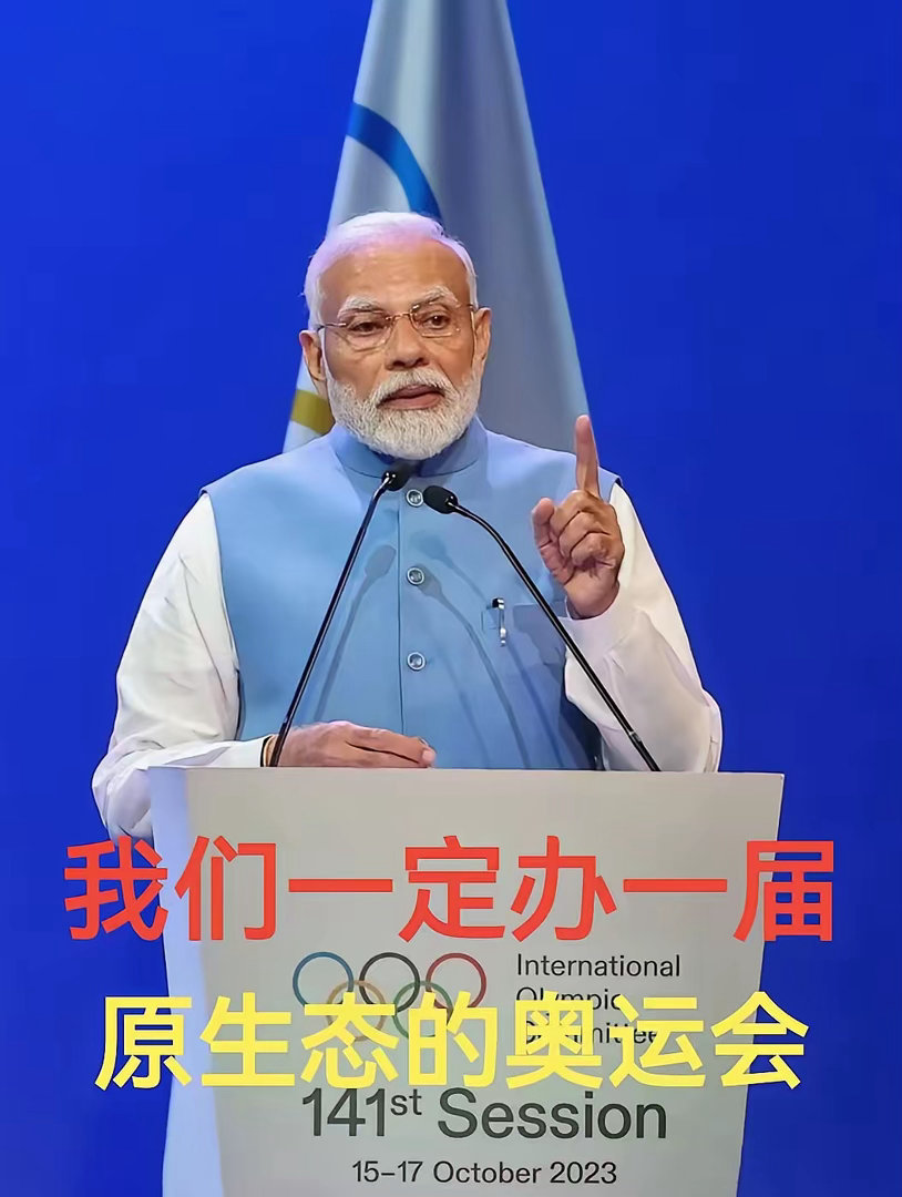 让奥委会左右为难的两个国家：一个是婉拒再次举办奥运会的中国，面对奥委会抛来的橄榄