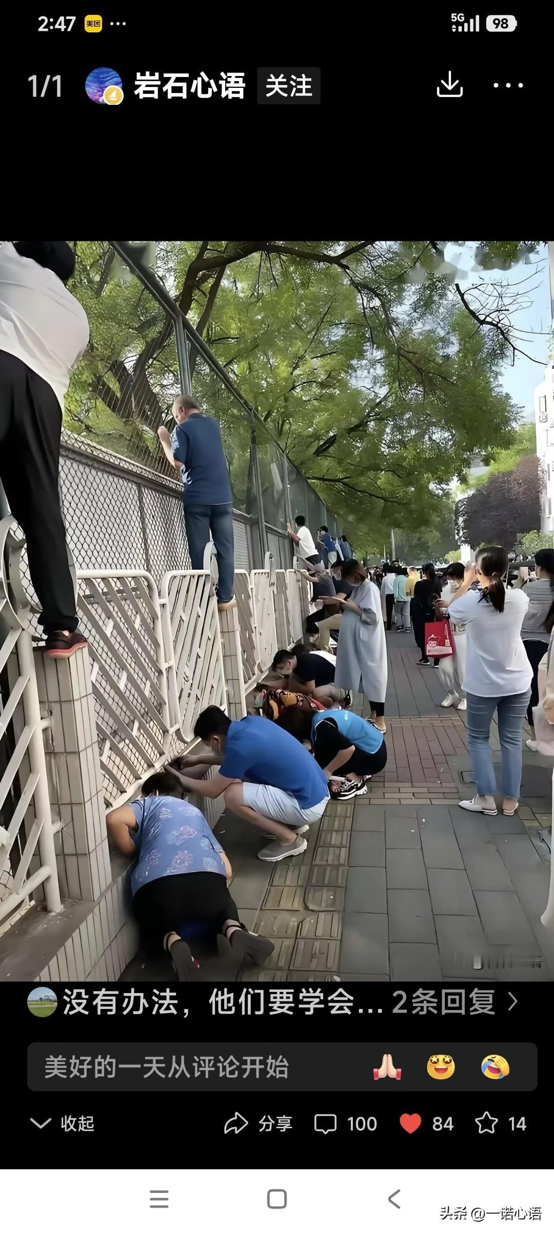 都说养孩子没用，看这一个个儿，劲儿劲儿的……
这是没有水龙沟，如果有，肯定有人毫