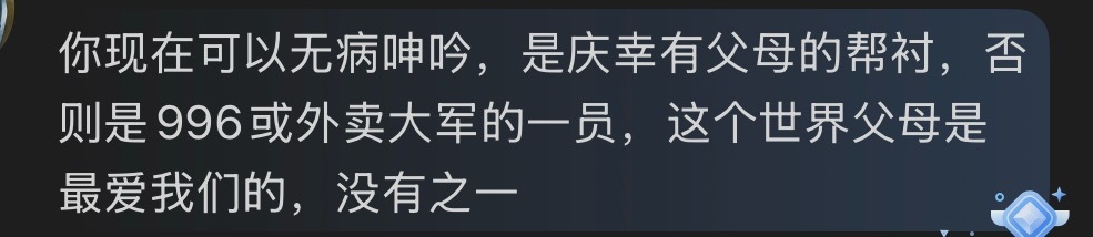 SB拉黑了 