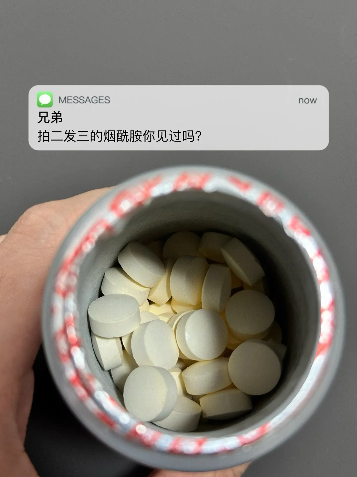 拍二发三的烟酰胺你见过吗？烟酰胺
