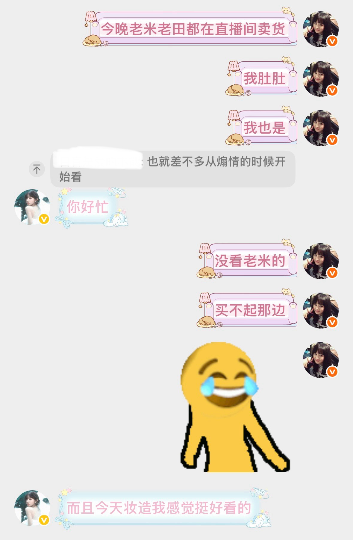 然后我网页链接