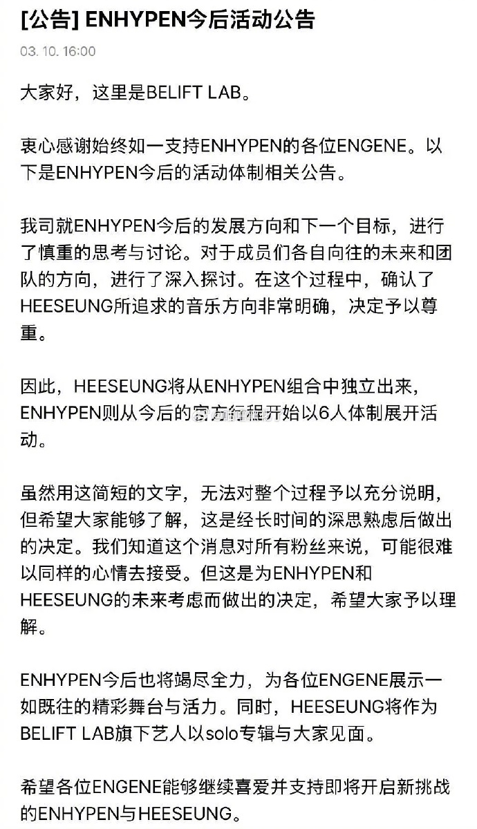 李羲承退队 jyp退出jyp 韩娱这是怎么了 