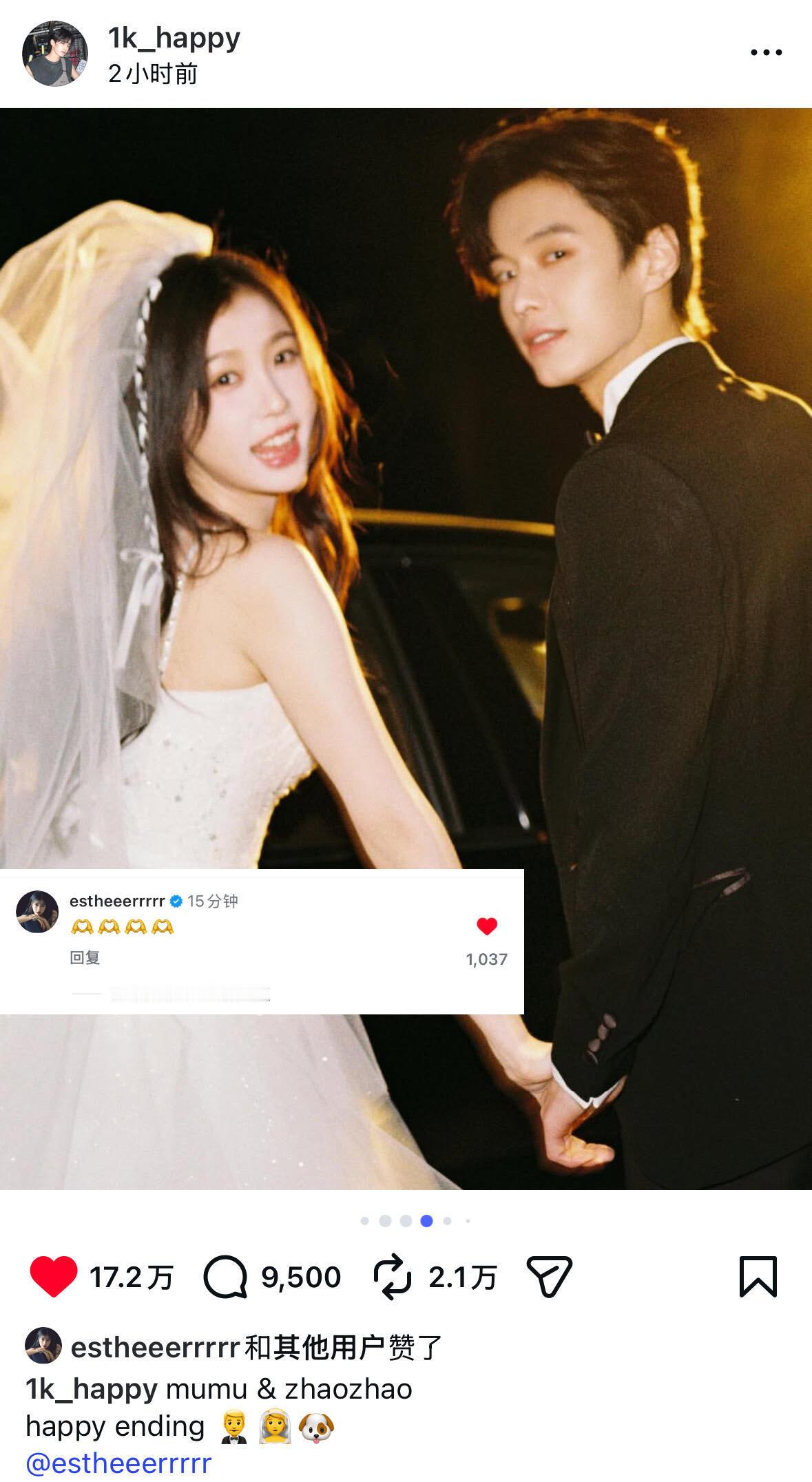 随欣所与 暧昧让人失去理智！在ins如同做了夫妻一般随欣所与