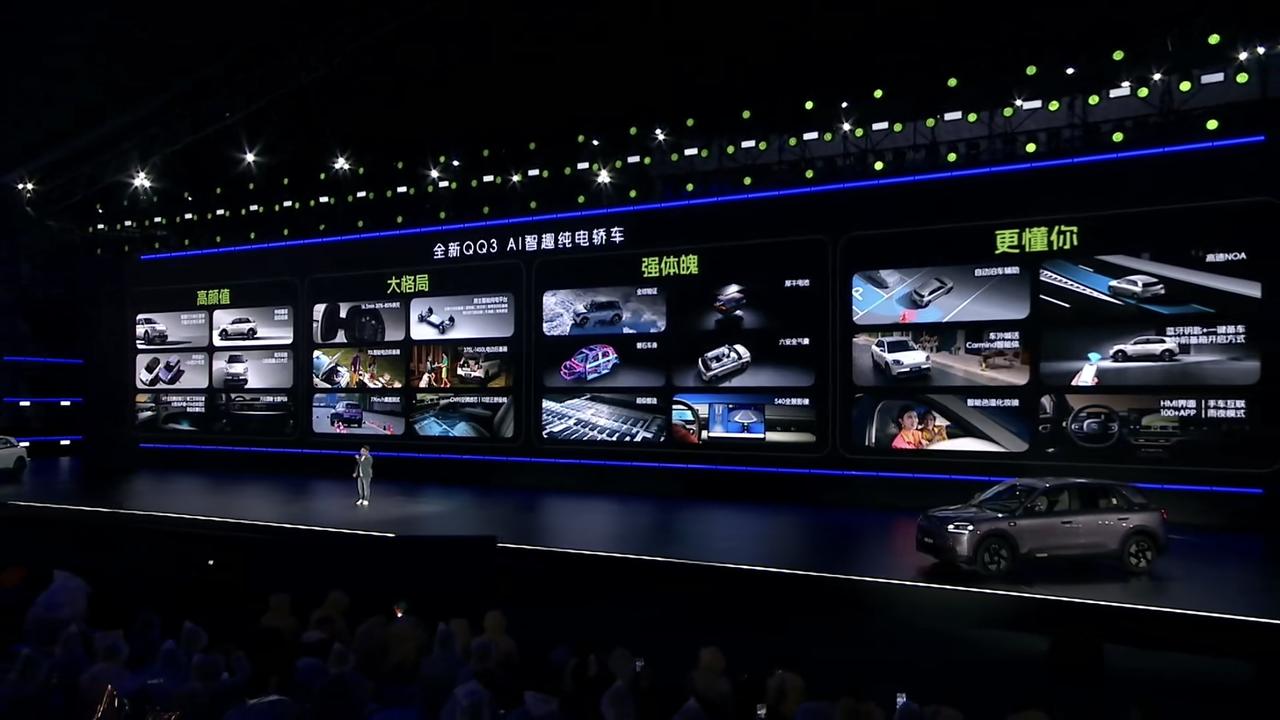 奇瑞 QQ3 回归！售价 5.89-7.89 万元

- 6 种车身 + 36 