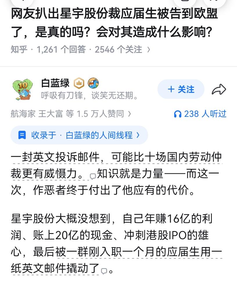 2026年了，很多制度法规该重新修订了，但进展缓慢啊，很多人的思维方式，思想认识