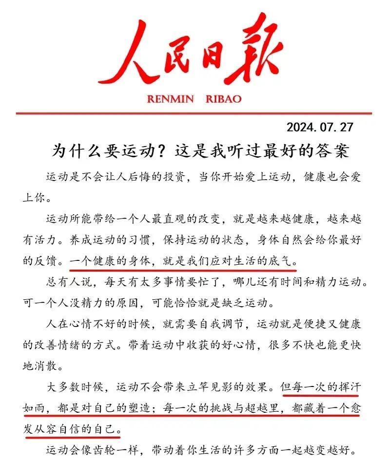 2025年底，一位中年上班族每天加班到深夜，却因一场小感冒差点倒下，医生直言：缺