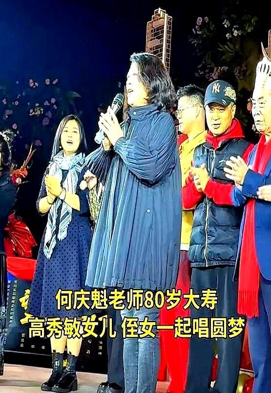 高秀敏一走十九年，何庆魁没拿她闺女当外人，直接把存折递过去：都你的。
 
那年李