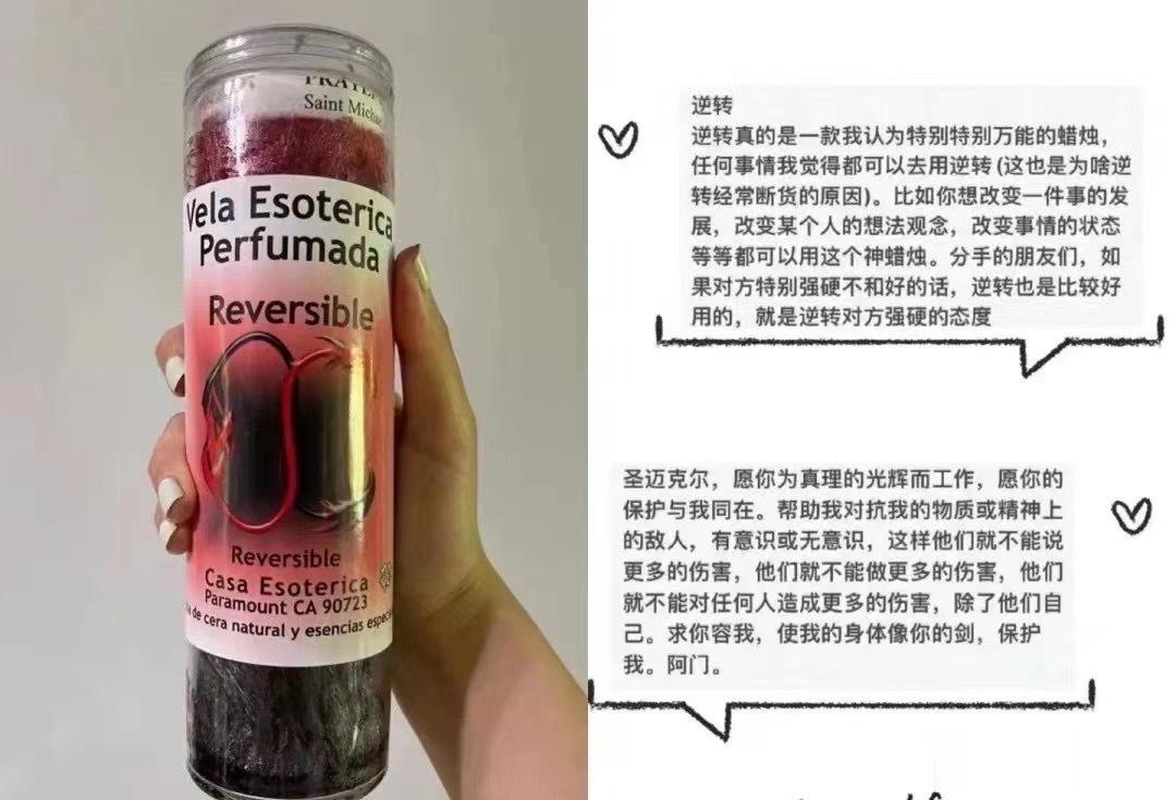 逆转！！！！逆转现在可能发生的结果 适合困境使用#失恋分手复合异地恋挽回##情感
