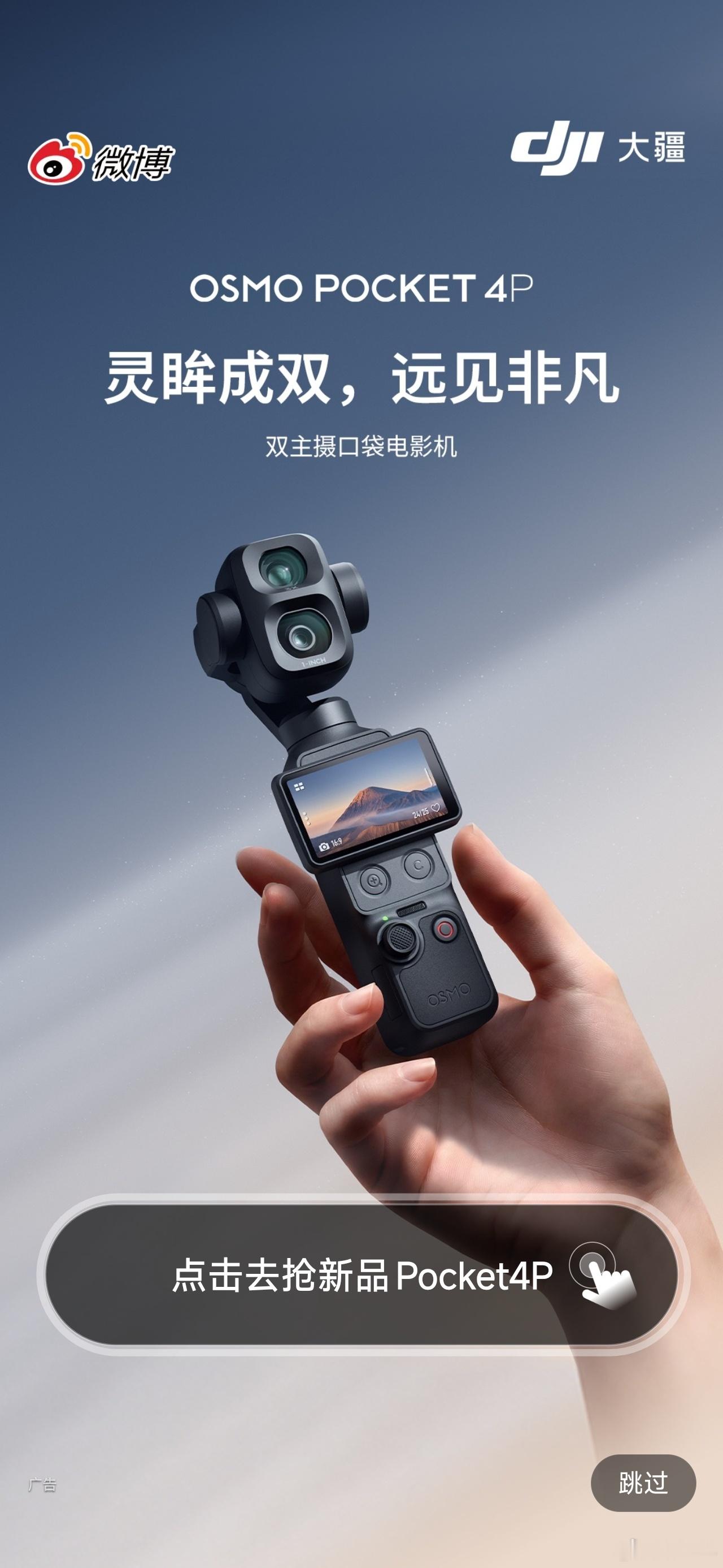 开屏广告没了 没个毛哦。 